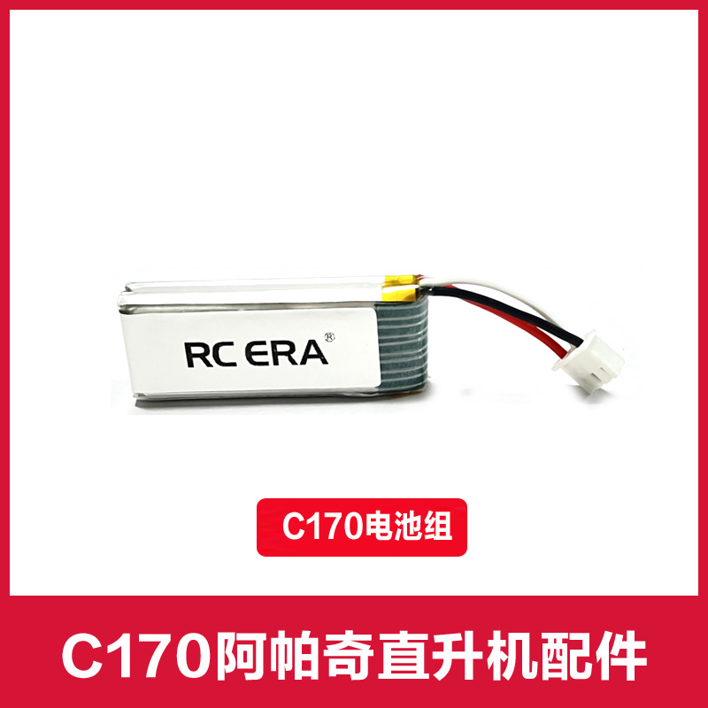 RC ERA C170 APACH RC ヘリコプター スペ - Rc Helicopter Coaxial のレビューと価格