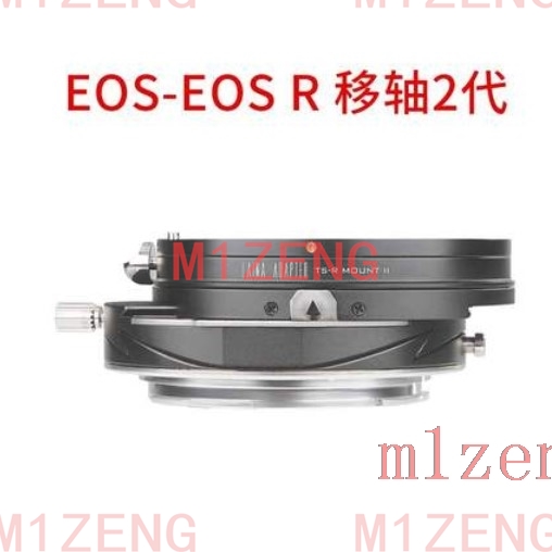 キヤノンEOS EFマウントレンズ用ティルト＆シフトアダプタ - Canon Camera Eos R50 のレビューと価格