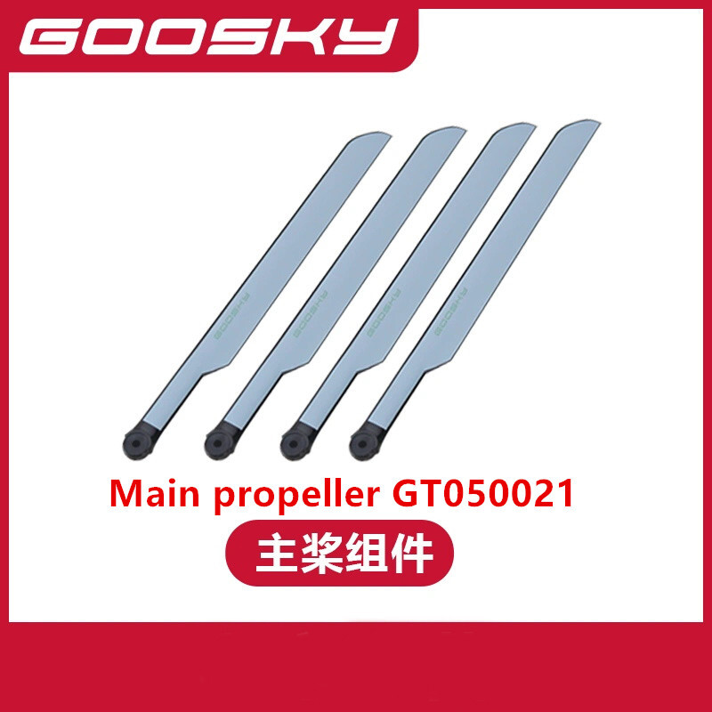 GOOSKY E2 UH-1Y RCヘリコプター用スペアパー - Rc Helicopter Coaxial のレビューと価格