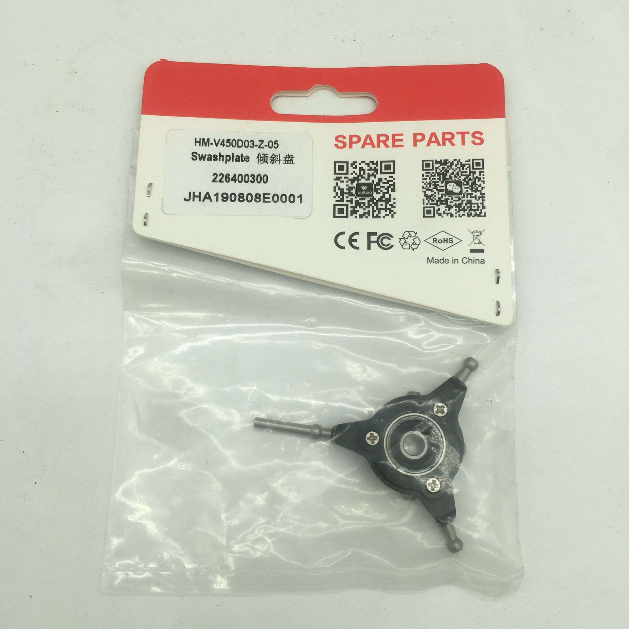 Walero-rcヘリコプタースペアパーツ、プロペラモーター - Rc Helicopter Coaxial のレビューと価格