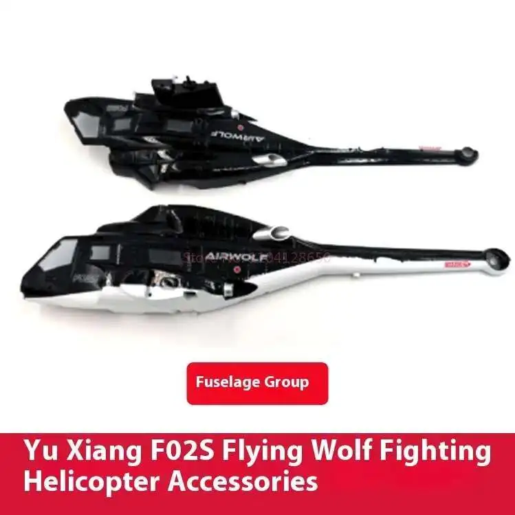 スペアパーツリスト YUXIANG F02S エアウルフ R - Rc Helicopter Nitro のレビューと価格